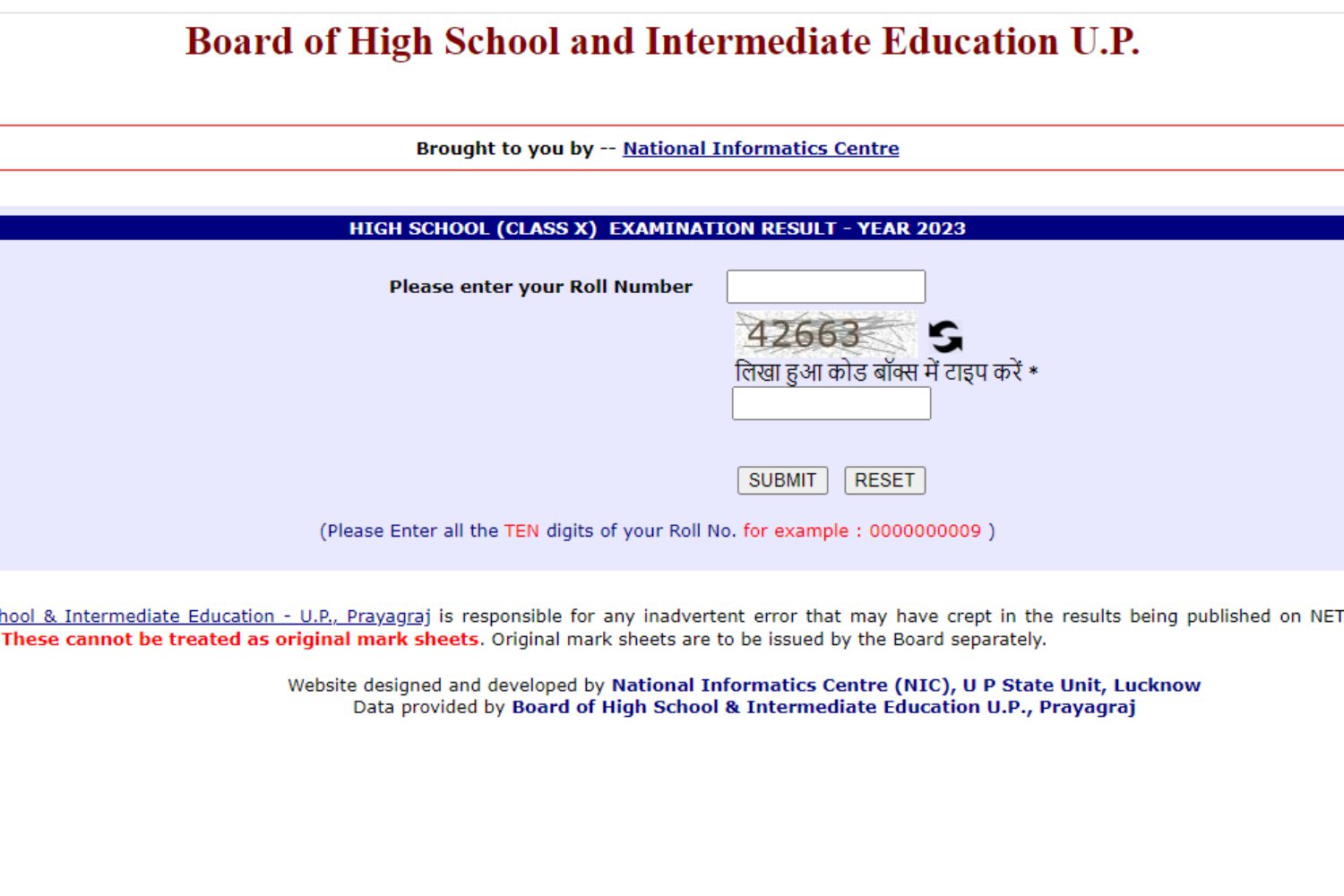 UP Board 10th Result