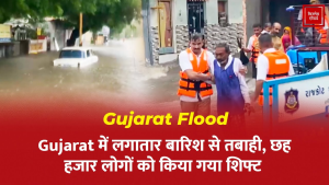 Gujarat Flood