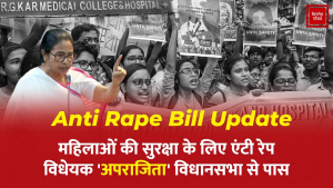Anti Rape Bill