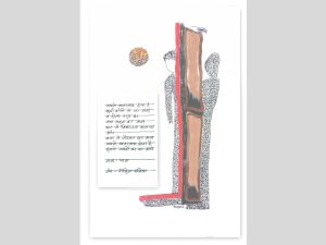 ...Poster printed and poem published, new form of creativity in Hindi literature ...छपा पोस्टर और निकली कविता, हिंदी साहित्य में रचनात्मकता का नया रूप