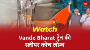 Vande Bharat Train