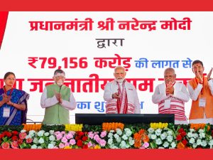 Prime Minister Narendra Modi gave a gift of Rs 83,700 crore to Jharkhand, said- Mahatma Gandhi's vision is 'our asset' प्रधानमंत्री नरेंद्र मोदी ने झारखंड को दी 83,700 करोड़ रुपये की सौगात, कहा- महात्मा गांधी का दृष्टिकोण ‘हमारी परिसंपत्ति’