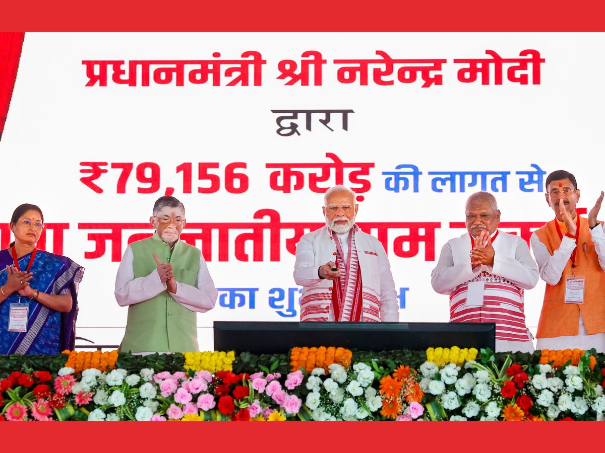 Prime Minister Narendra Modi gave a gift of Rs 83,700 crore to Jharkhand, said- Mahatma Gandhi's vision is 'our asset' प्रधानमंत्री नरेंद्र मोदी ने झारखंड को दी 83,700 करोड़ रुपये की सौगात, कहा- महात्मा गांधी का दृष्टिकोण ‘हमारी परिसंपत्ति’