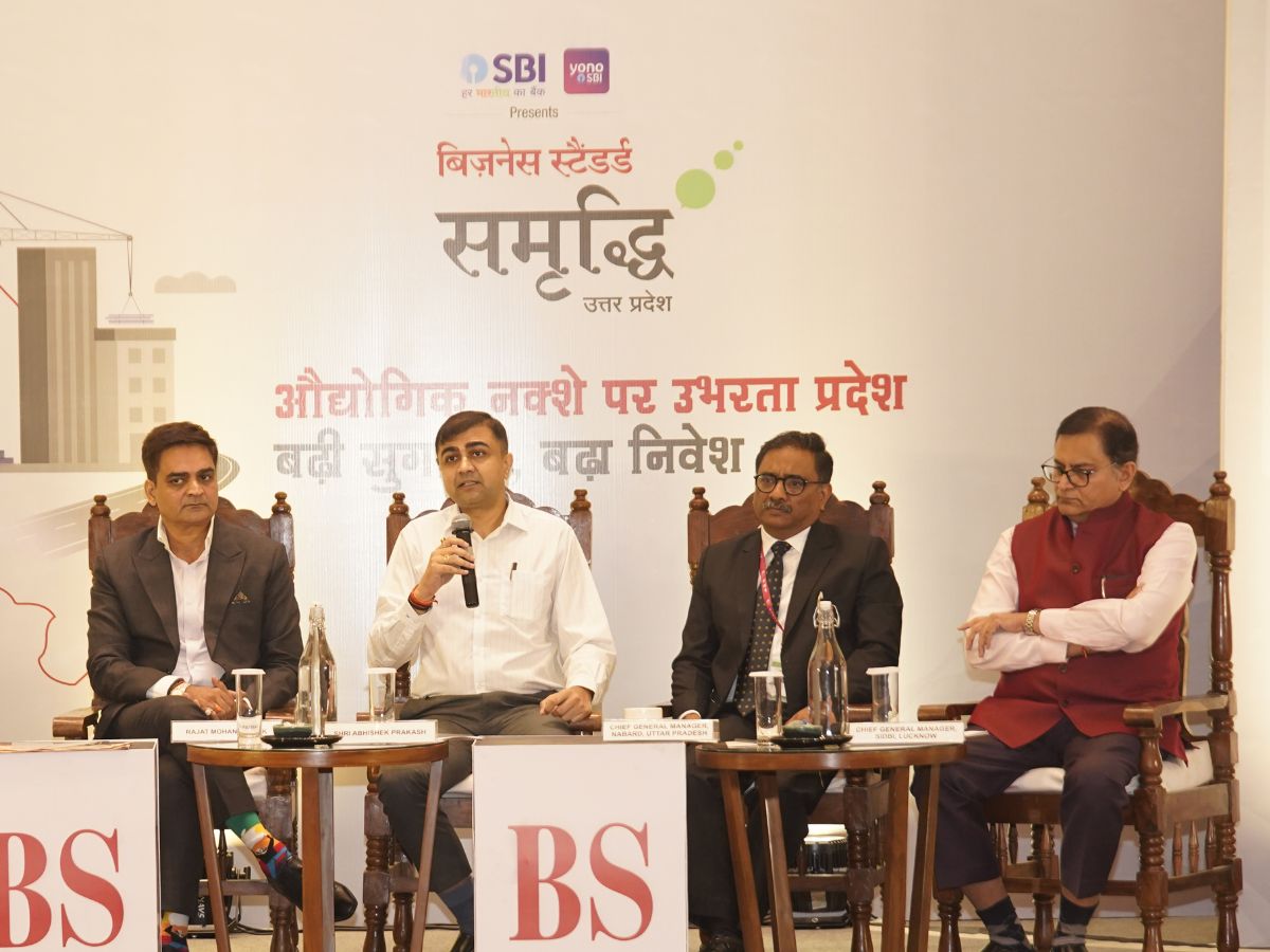 Business Standard 'Samriddhi' program: Investment coming to Uttar Pradesh through ease of doing business, single window facility being streamlined बिज़नेस स्टैंडर्ड ‘समृद्धि’ कार्यक्रम: कारोबारी सुगमता के रास्ते उत्तर प्रदेश में आ रहा निवेश, चाकचौबंद की जा रही एकल खिड़की सुविधा