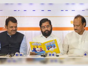 Maharashtra Election Results 2024