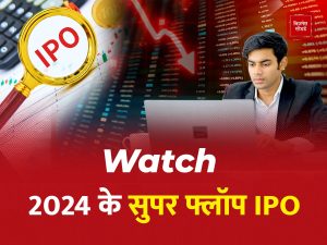2024 superflop IPO