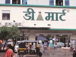 DMart's income outlook hit by margin concerns, brokerage firms reduce target prices मार्जिन की चिंता से DMart के इनकम आउटलुक को झटका, ब्रोकरेज फर्मों ने घटाए टारगेट प्राइस