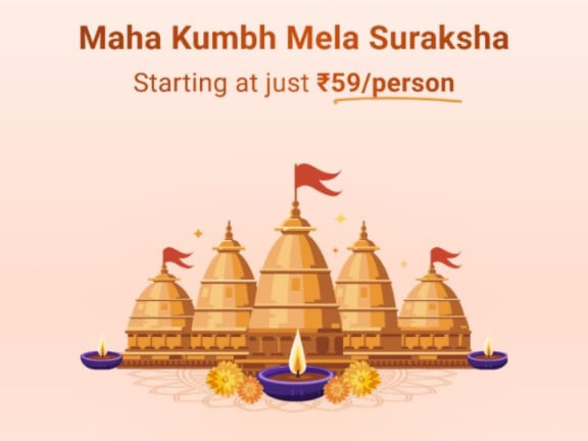 Maha Kumbh Mela Suraksha: Get medical coverage of ₹ 50,000 for just ₹ 59, PhonePe's special offer for Maha Kumbh, check details सिर्फ ₹59 में पाएं ₹50,000 का मेडिकल कवरेज, महाकुंभ के लिए PhonePe का स्पेशल ऑफर, चेक करें डिटेल