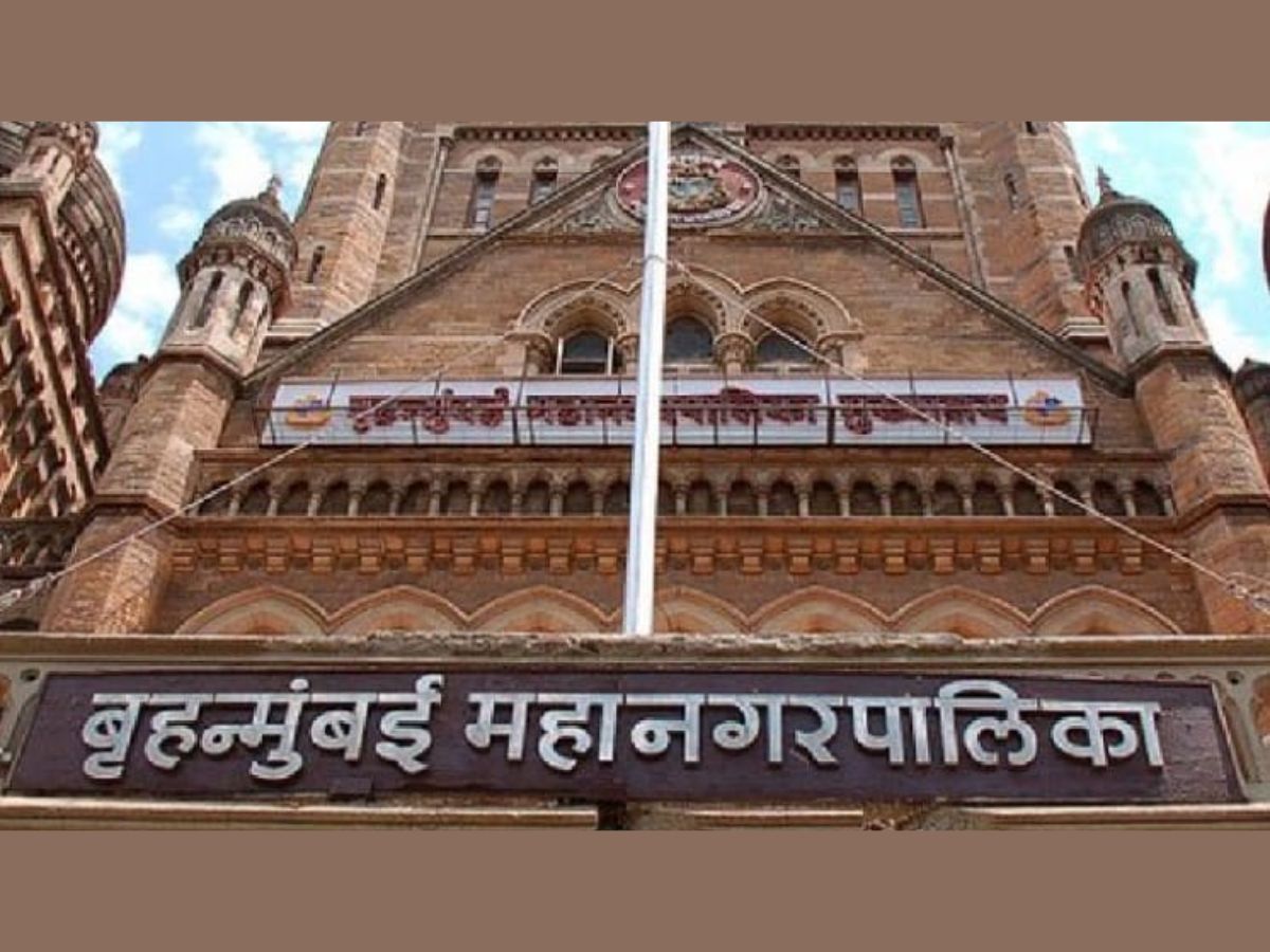 Brihanmumbai Municipal Corporation