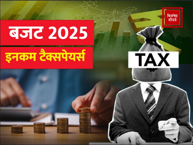 Budget 2025 Income Tax