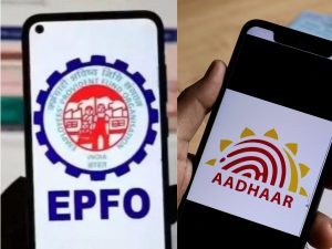 EPFO extended the deadline, private employees heaved a sigh of relief; Activate EPF UAN through Aadhaar EPFO ने बढ़ाई डेडलाइन, प्राइवेट कर्मचारियों ने ली राहत की सांस; Aadhaar के जरिए ऐस करें EPF UAN एक्टिवेट EPFO ने बढ़ाई डेडलाइन, प्राइवेट कर्मचारियों ने ली राहत की सांस; Aadhaar के जरिए ऐस करें EPF UAN एक्टिवेट