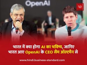 OpenAI CEO Sam Altman interview