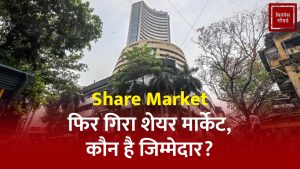 Share Market 18 feb