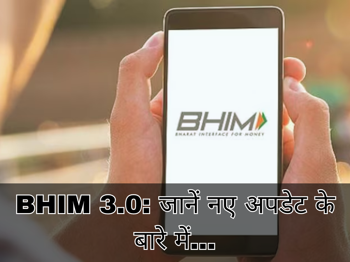 BHIM 3.0