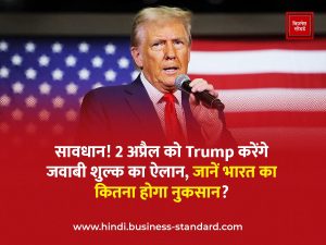 Trump Tarrif threat 2 april