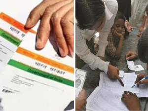 Voter id and Aadhaar card linking