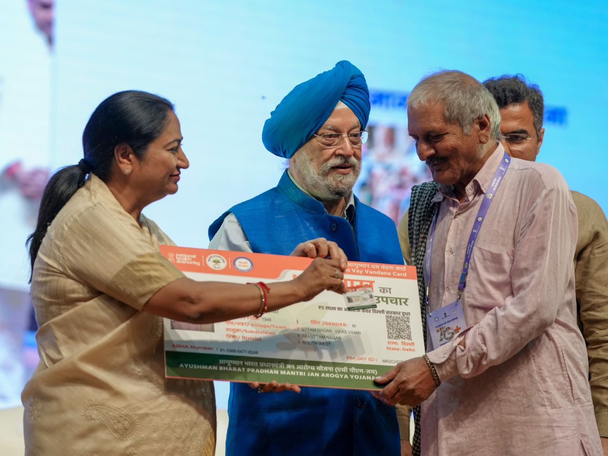 Ayushman Vaya Vandana Yojana