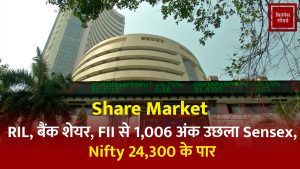 Share Market 28 April