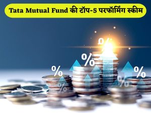 Tata Mutual Fund