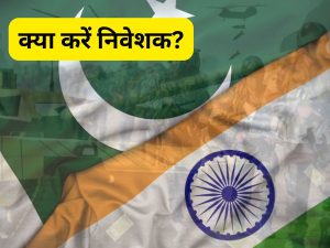 India pakistan war impact on Indian stock market