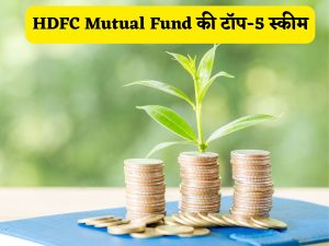 HDFC MF
