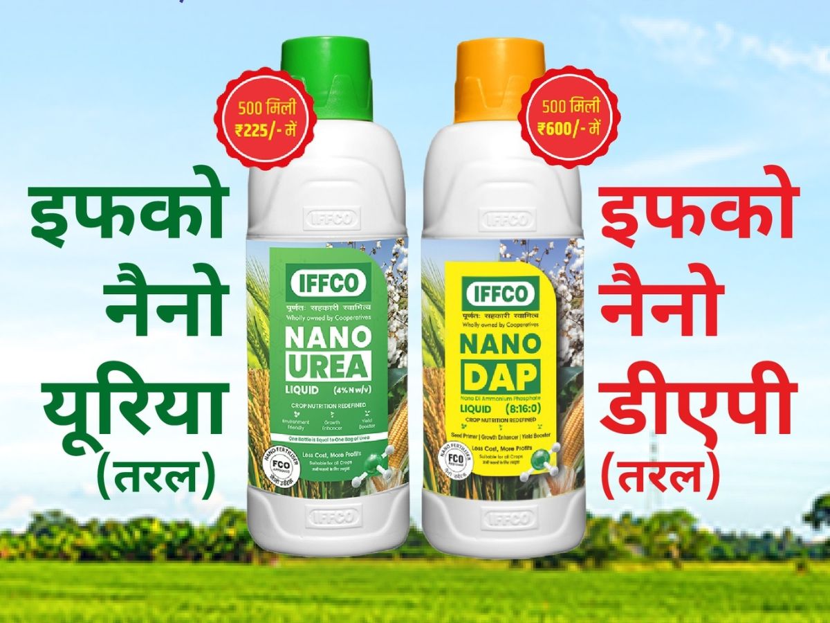 IFFCO