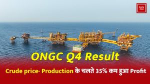 ONGC Q4 results