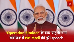 PM Modi speech address to nation operation sindoor
