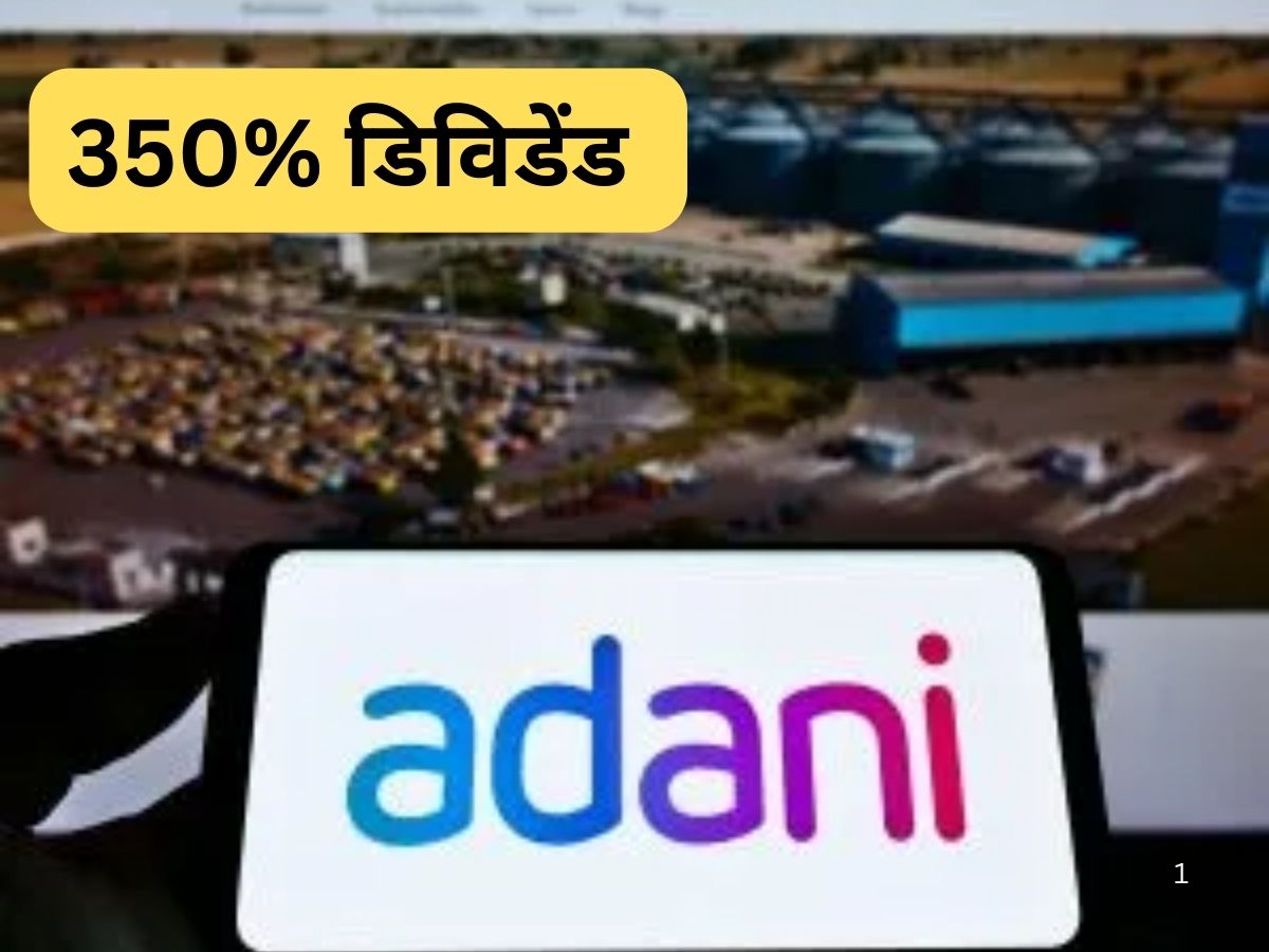 Adani Ports dividend