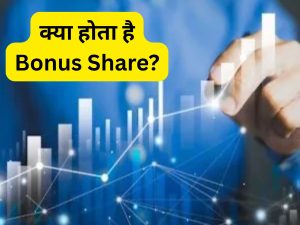What is Bonus Share
