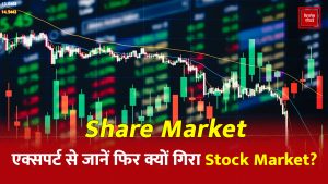 share market