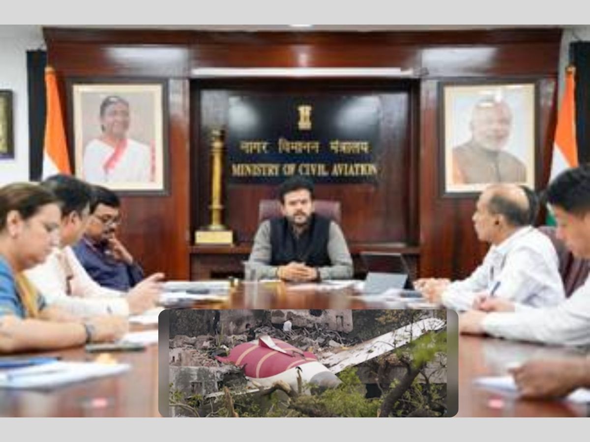 Ministry of Civil Aviation review meeting on Air India plane crash