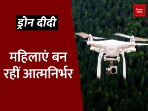 DRONE DIDI