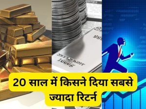 Gold vs Silver vs Sensex