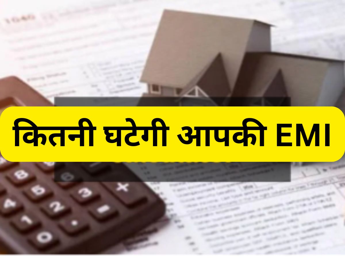Home loan EMI Calculation