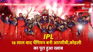 IPL RCB Virat Kohli