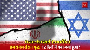 IRAN ISRAEL WAR