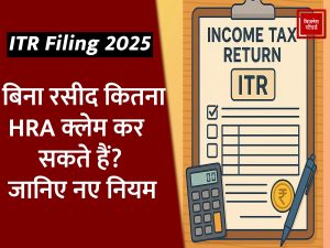 ITR FILLING 2025