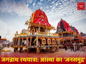Jagannath Rath Yatra