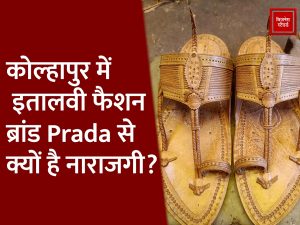 KOLHAPURI CHAPPAL