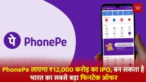 PhonePe