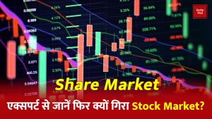 SHARE MARKET 3 June