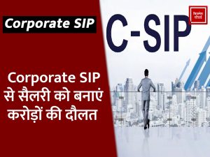 CORPORATE SIP