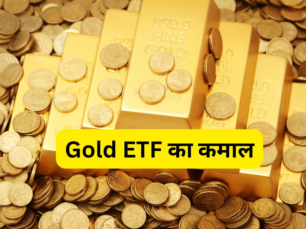 Gold ETF