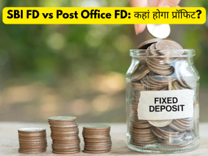 SBI FD vs Post Office FD---fixed deposit