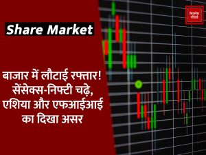 SHARE MARKET