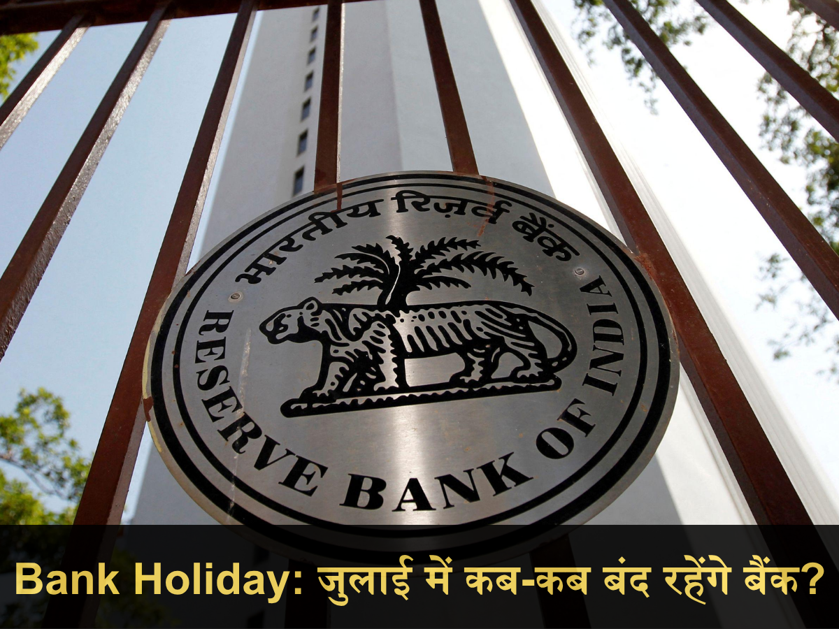 Bank Holidays in July 2025