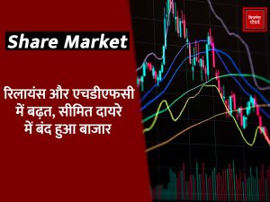 share market