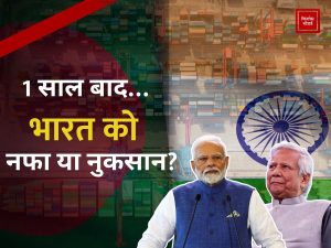 India-Bangladesh