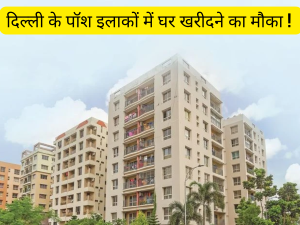 Delhi DDA housing scheme